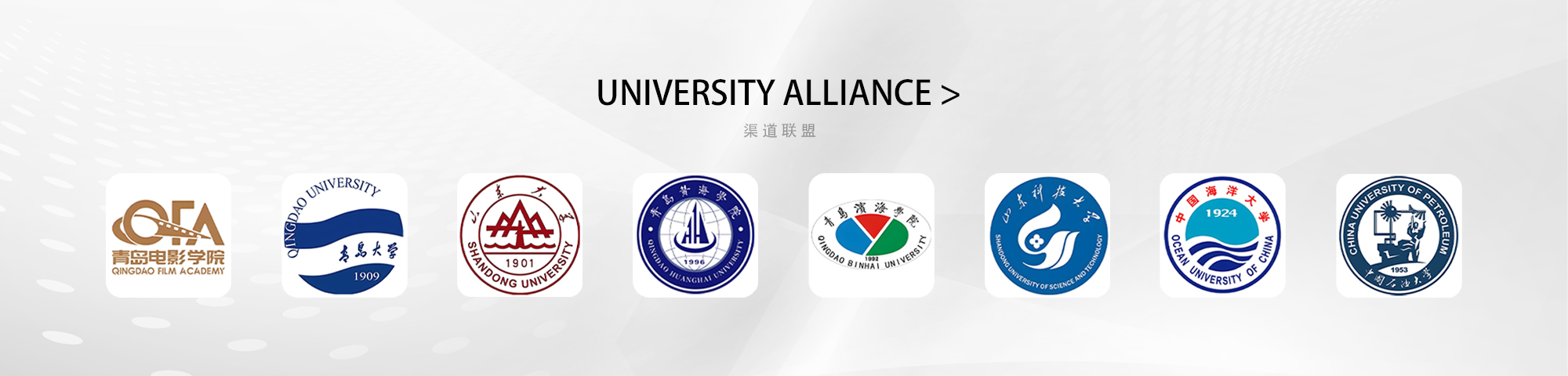 通栏图片