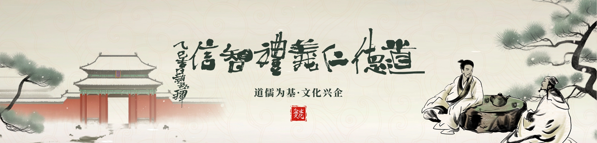 通栏图片